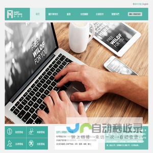 广州市博理思商务有限公司