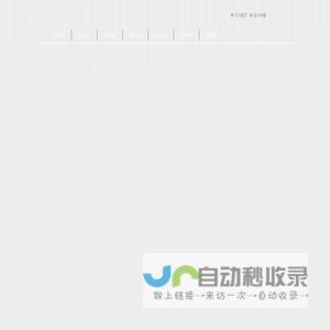 河北廊坊广安五金制品有限公司_镀铬,镀镍,镀锌,镀铜,喷涂,铝氧化等金属表面处理企业