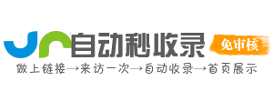 网站建设导航枢纽 - 低代码 / 无代码建站工具导航 | 业务流程自动化、数据可视化组件